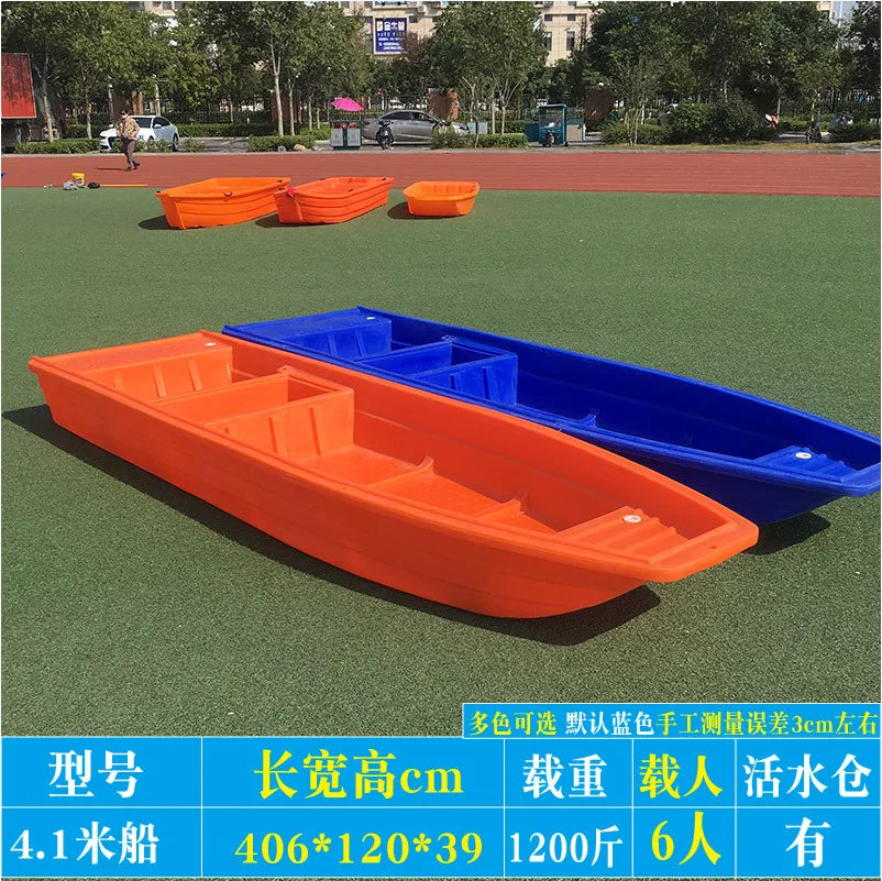 10 Persons 4.3m Solid High Density Pe Plastic Large Fishing Boat For Sea Water Used Flood Control Rescue Boat Thickened
