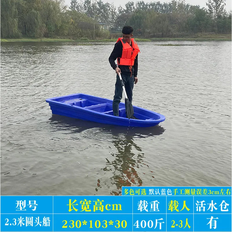 10 Persons 4.3m Solid High Density Pe Plastic Large Fishing Boat For Sea Water Used Flood Control Rescue Boat Thickened