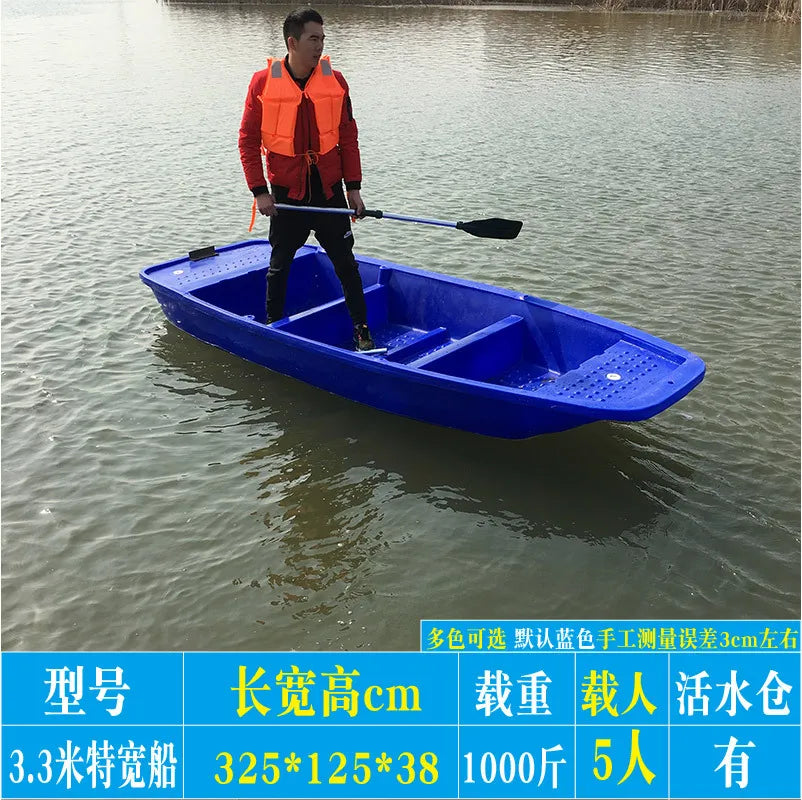 10 Persons 4.3m Solid High Density Pe Plastic Large Fishing Boat For Sea Water Used Flood Control Rescue Boat Thickened