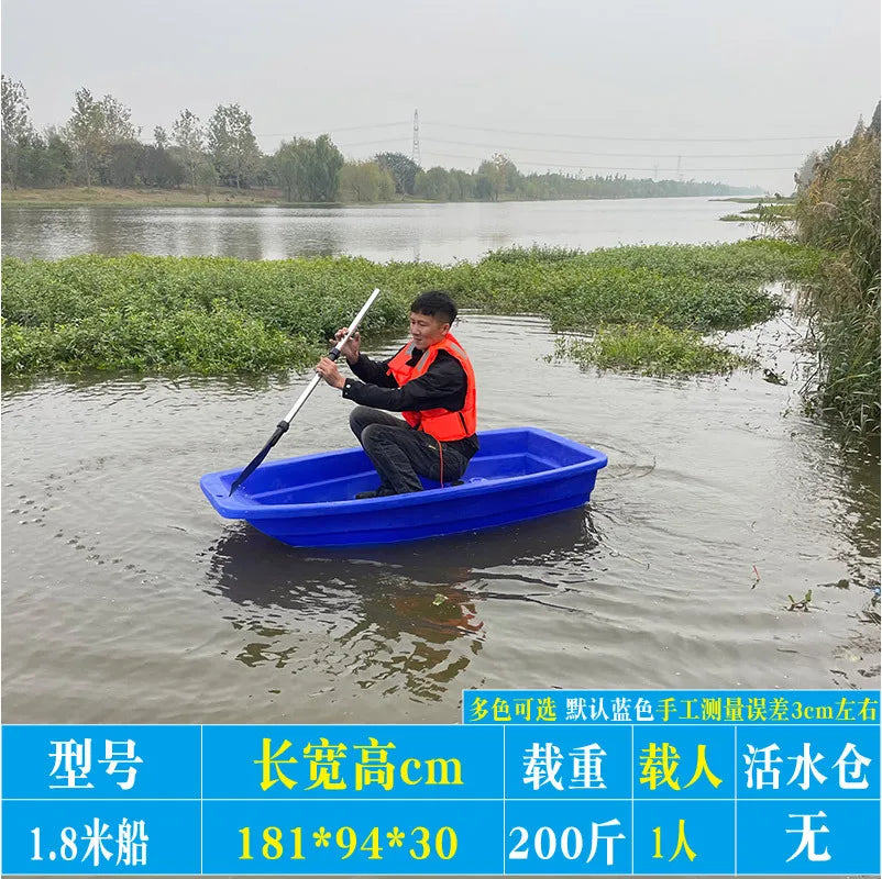 10 Persons 4.3m Solid High Density Pe Plastic Large Fishing Boat For Sea Water Used Flood Control Rescue Boat Thickened