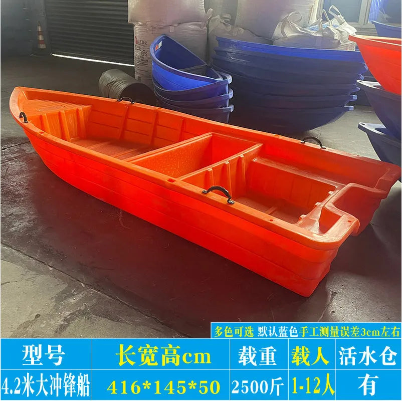 10 Persons 4.3m Solid High Density Pe Plastic Large Fishing Boat For Sea Water Used Flood Control Rescue Boat Thickened
