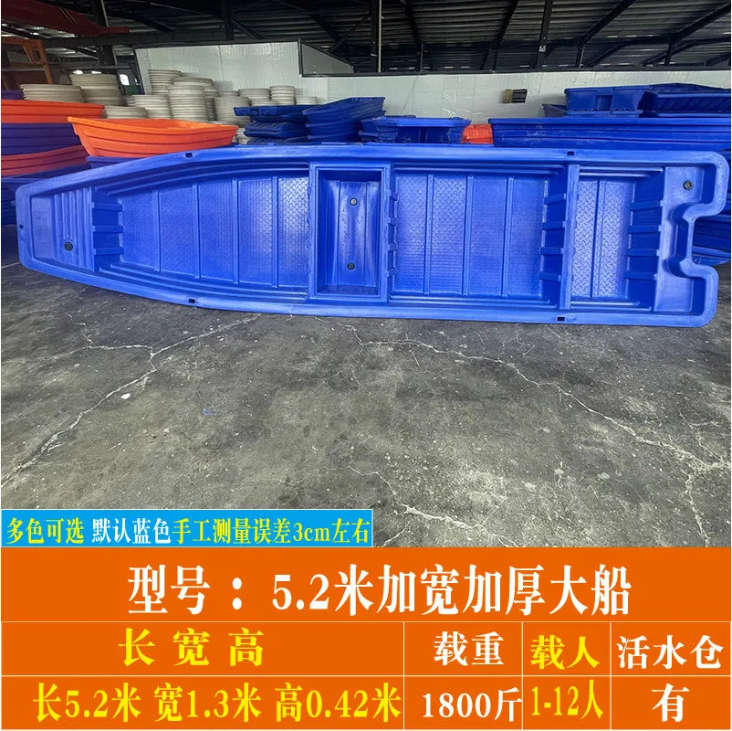 10 Persons 4.3m Solid High Density Pe Plastic Large Fishing Boat For Sea Water Used Flood Control Rescue Boat Thickened