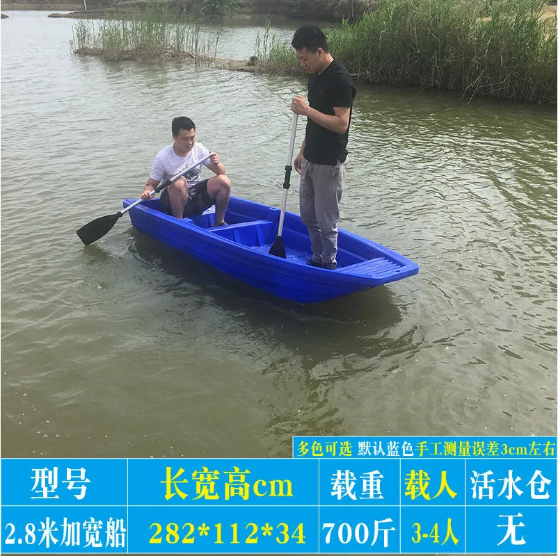 10 Persons 4.3m Solid High Density Pe Plastic Large Fishing Boat For Sea Water Used Flood Control Rescue Boat Thickened