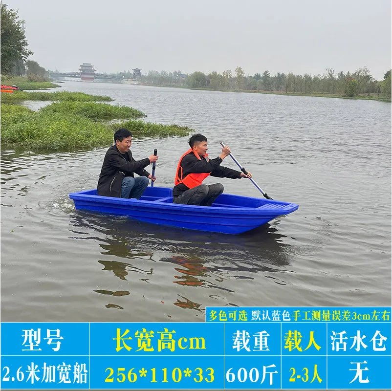 10 Persons 4.3m Solid High Density Pe Plastic Large Fishing Boat For Sea Water Used Flood Control Rescue Boat Thickened