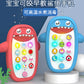 Baby Phone Toy in English Telephone Music Sound Machine for for Kids Infant Early Educational Mobile Phone Toys Gift