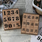 Yoofun Vintage Innovative Chinese Number Week Month Stamp DIY Wooden Rubber Stamps for Scrapbooking Bullet Journaling