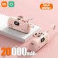 Xiaomi Mini Convenient Mobile Power Bank 30000mah Portable Fast Charging  suitable for iPhone 16 15 14 Samsung External Battery