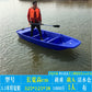 10 Persons 4.3m Solid High Density Pe Plastic Large Fishing Boat For Sea Water Used Flood Control Rescue Boat Thickened