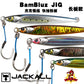 Japan JACKALL BamBluz JIG Deep-sea Boat Fishing Iron Plate Imported Sea Fishing Cannonball Mackerel Long Model