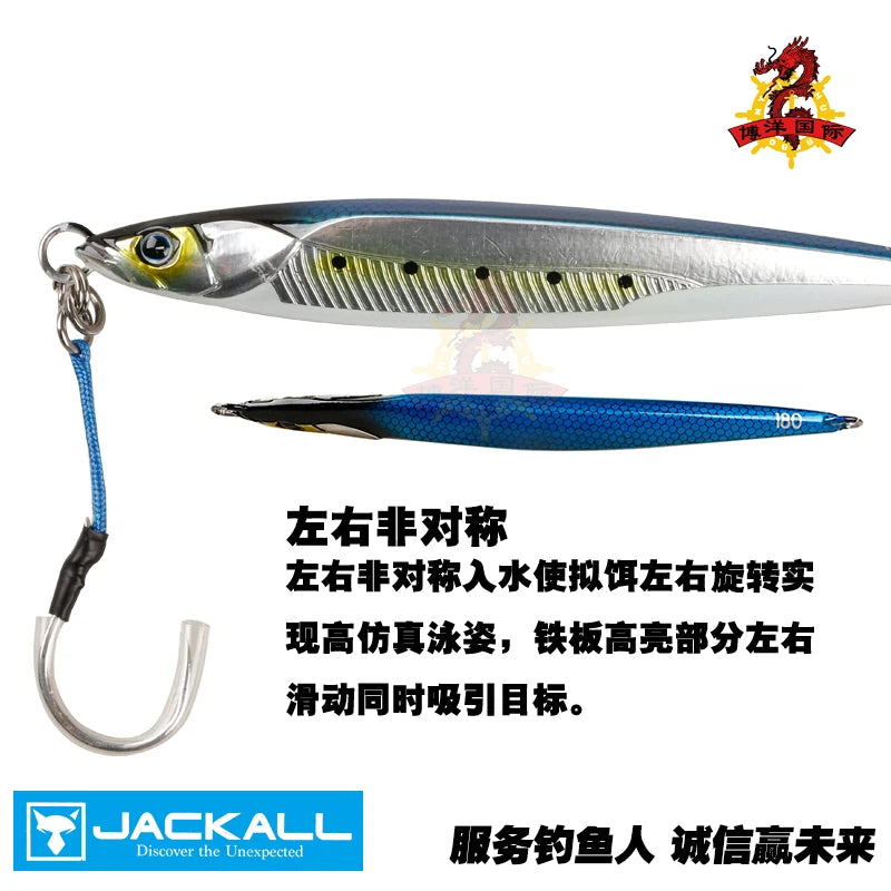 Japan JACKALL BamBluz JIG Deep-sea Boat Fishing Iron Plate Imported Sea Fishing Cannonball Mackerel Long Model