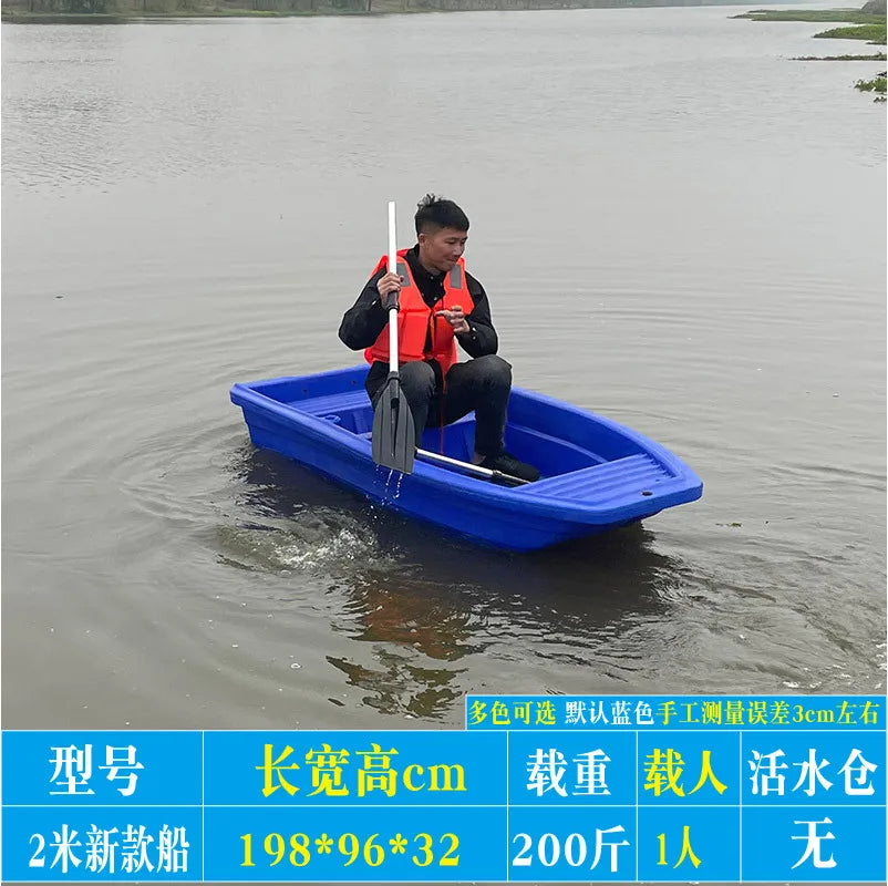 10 Persons 4.3m Solid High Density Pe Plastic Large Fishing Boat For Sea Water Used Flood Control Rescue Boat Thickened