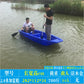 10 Persons 4.3m Solid High Density Pe Plastic Large Fishing Boat For Sea Water Used Flood Control Rescue Boat Thickened